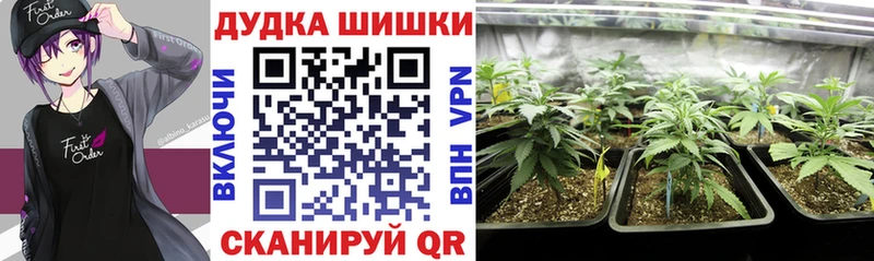 Хочу наркоту Железногорск-Илимский Гашиш COCAIN Мефедрон кракен ТОР Бошки Шишки АМФЕТАМИН