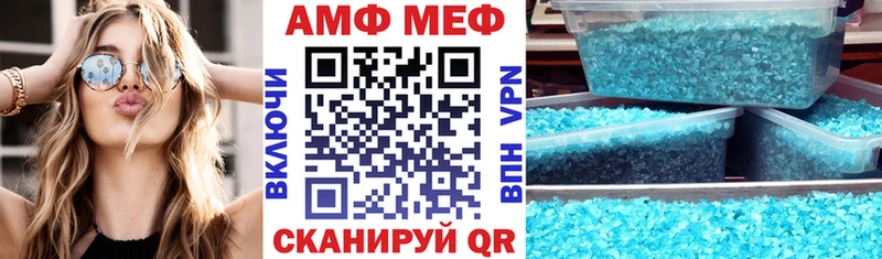 Амфетамин 98% купить Железногорск-Илимский