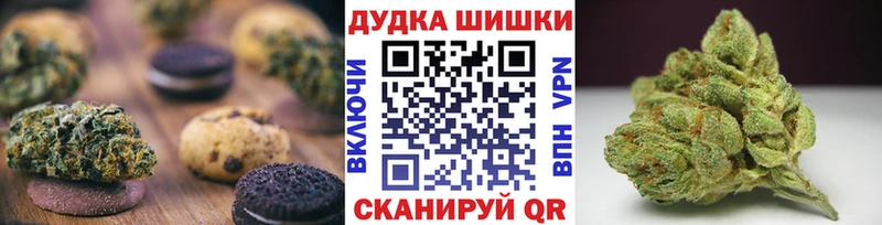 Canna-Cookies конопля  Железногорск-Илимский 