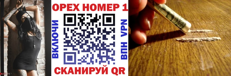 COCAIN Columbia  omg ТОР  darknet клад  Железногорск-Илимский 