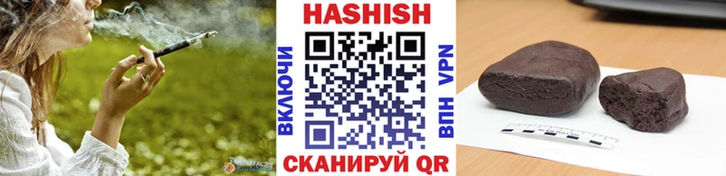 цена   Железногорск-Илимский  ГАШ гарик 