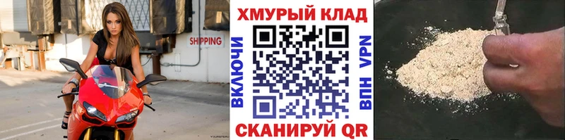 магазин продажи   Железногорск-Илимский  Героин афганец 