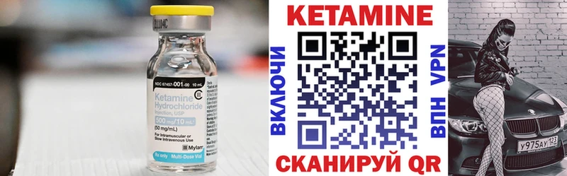 КЕТАМИН ketamine  сколько стоит  Железногорск-Илимский 
