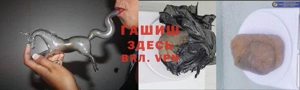 героин Алексин