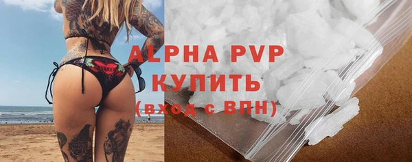 бутик Зеленокумск