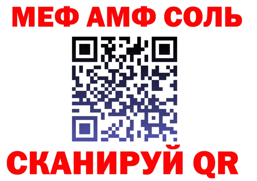МЯУ-МЯУ 4 MMC вход маркетплейс mega Железногорск-Илимский