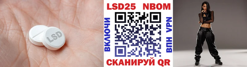 LSD-25 экстази кислота  shop клад  Железногорск-Илимский 