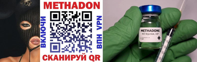 МЕТАДОН VHQ  маркетплейс официальный сайт  Железногорск-Илимский 