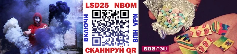 хочу наркоту  Железногорск-Илимский  Наркотические марки 1,8мг 