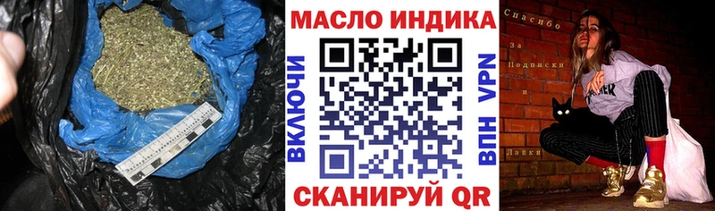Дистиллят ТГК концентрат  Железногорск-Илимский 